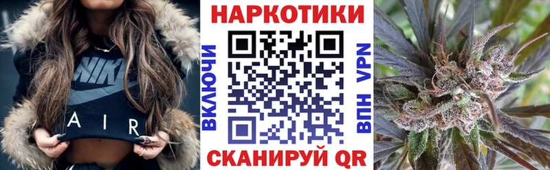 Купить закладку КОКАИН  Меф мяу мяу  ГАШ  Альфа ПВП  Бошки Шишки  Бор