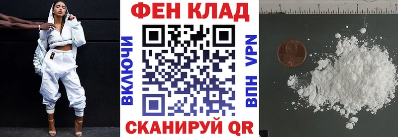АМФ Premium  Купить закладки  Бор 