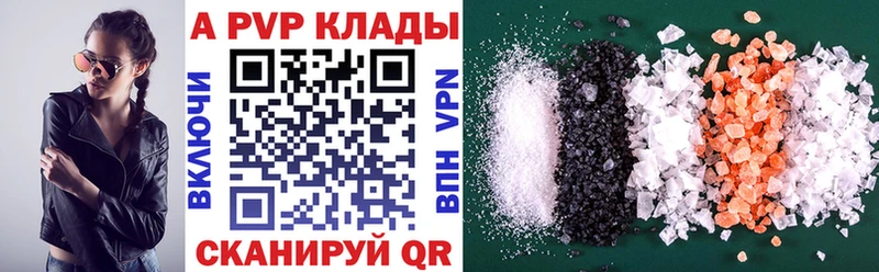 Alpha PVP кристаллы  Купить закладки  Бор 