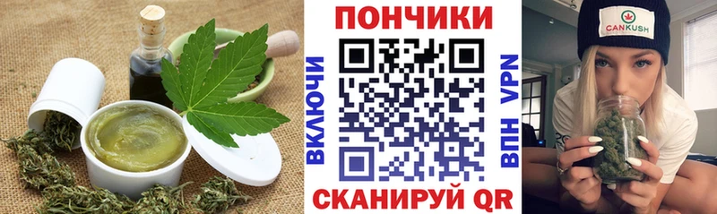 Купить где  Бор  Canna-Cookies марихуана 