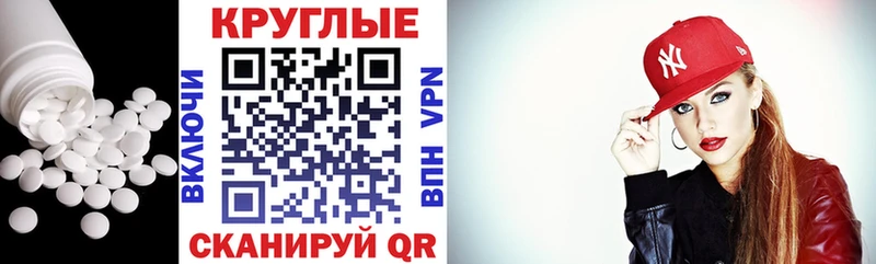 Купить закладки  Бор  ЭКСТАЗИ 99% 