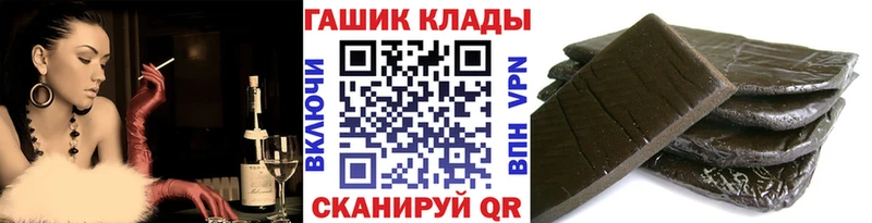 Купить где  Бор  ГАШ Cannabis 