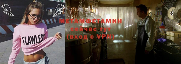 МДМА Кулебаки