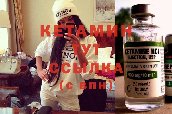 МДМА Кулебаки