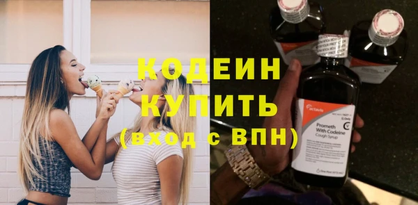 мдма Кукмор
