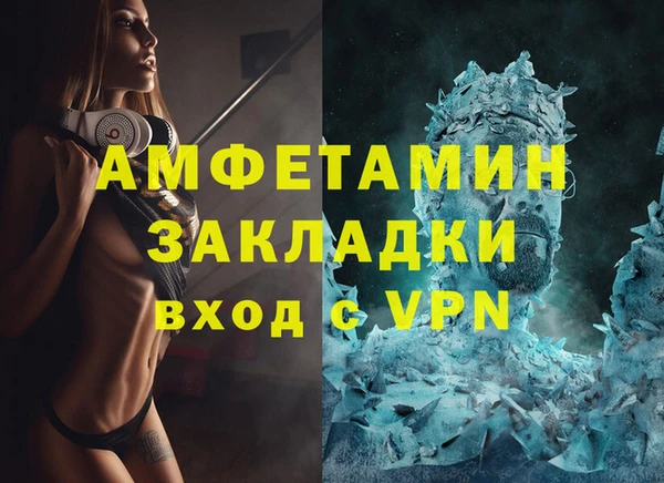 бошки Куйбышев