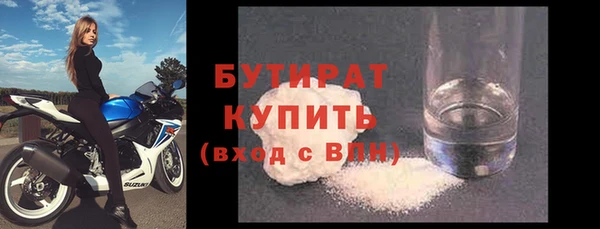 МДМА Кулебаки