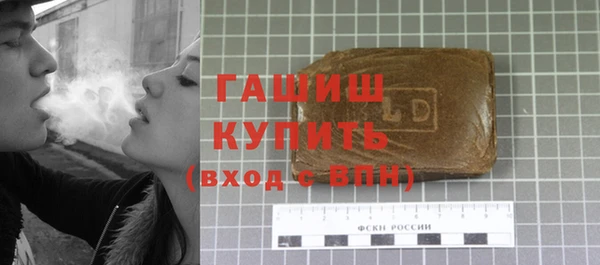 молекула духа Лагань