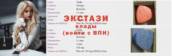 первитин Ладушкин