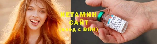 бошки Куйбышев