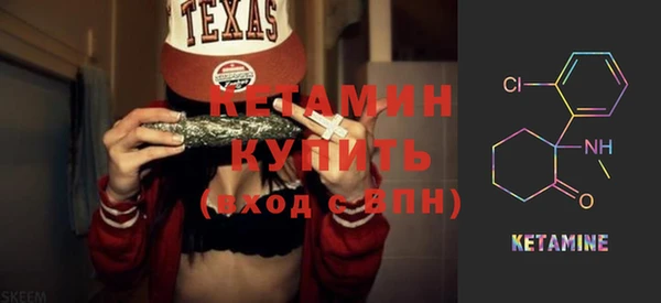 бошки Куйбышев
