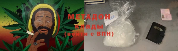 первитин Ладушкин