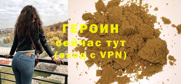 бошки Куйбышев
