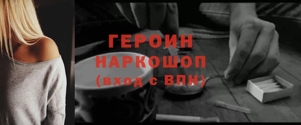 МДМА Кулебаки
