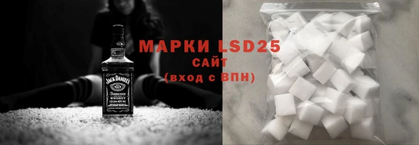 МДМА Кулебаки
