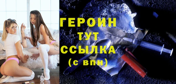 первитин Ладушкин
