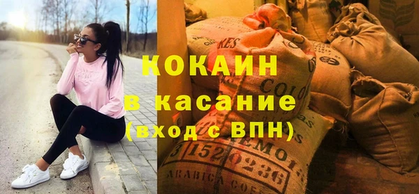 первитин Ладушкин