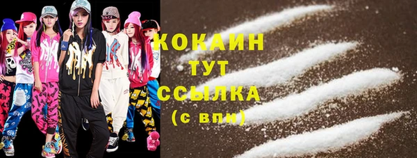 мдма Кукмор