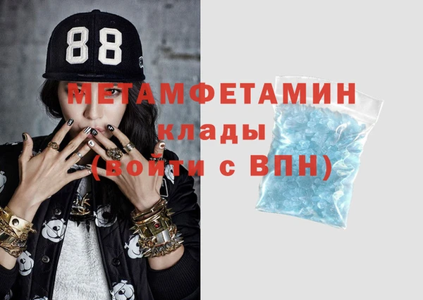мдма Кукмор