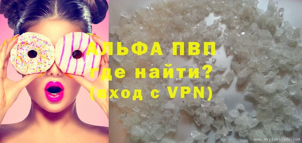 бошки Куйбышев
