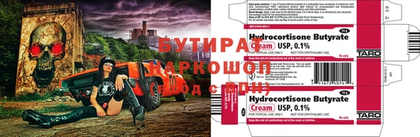 мдма Кукмор