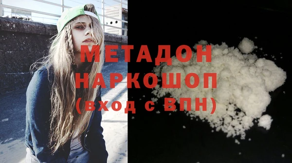 МДМА Кулебаки