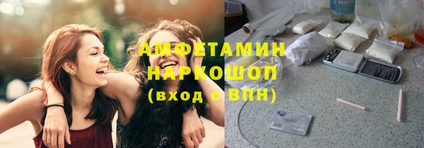 бошки Куйбышев