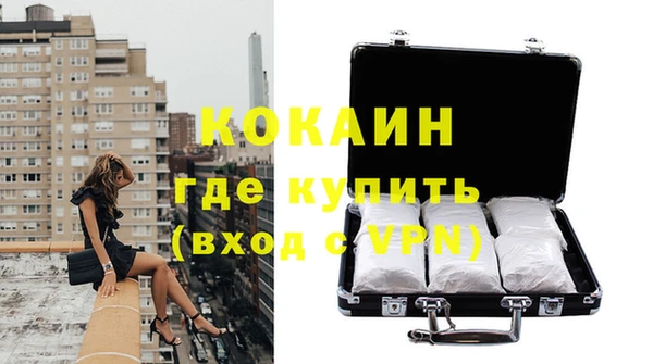 МДМА Кулебаки