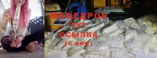 МДМА Кулебаки