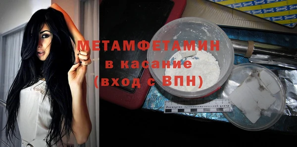 МДМА Кулебаки