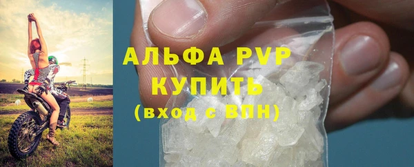МДМА Кулебаки