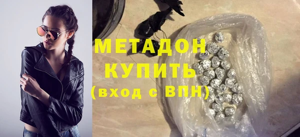 бошки Куйбышев