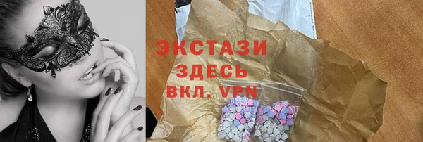молекула духа Лагань