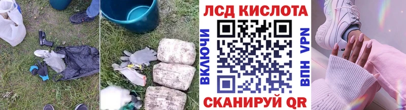 Купить закладки  Бор  ЛСД экстази кислота 