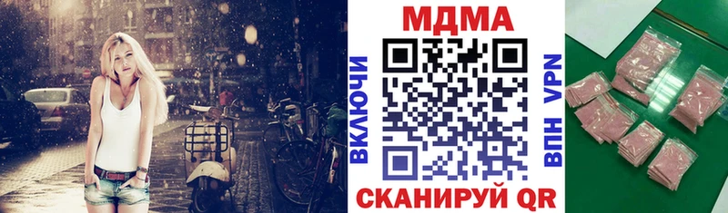 MDMA VHQ  Купить закладки  Бор 