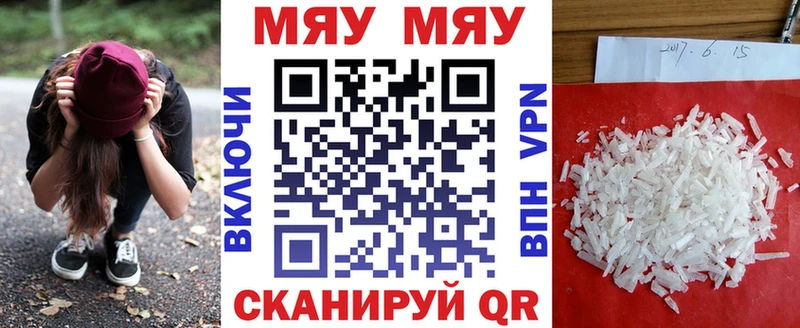 Купить закладки  Бор  МЕФ кристаллы 