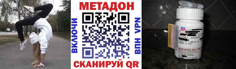 Метадон мёд  Купить закладки  Бор 