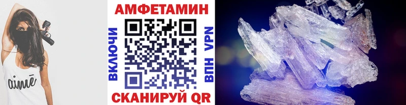 Купить закладки  Бор  Метамфетамин винт 