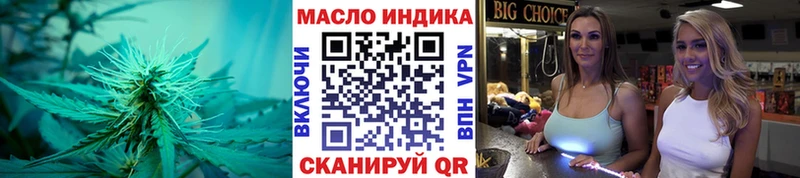 ТГК вейп с тгк  Купить где  Бор 