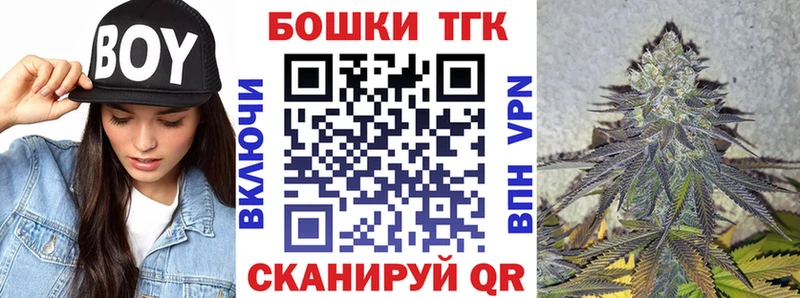 Шишки марихуана VHQ  Купить где  Бор 
